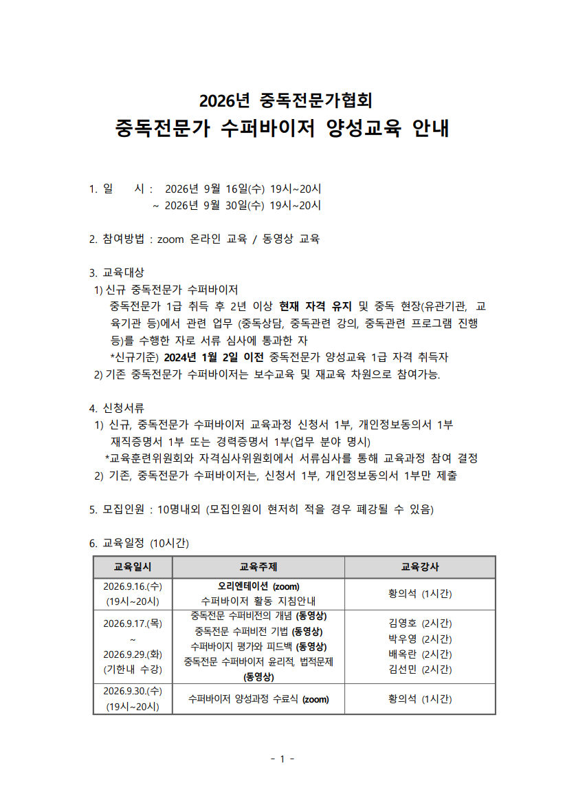 e47219cba189c92251d7a28ad2c1cd97_홍보이미지 01.png